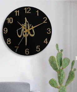 ALLAH Islamic Wall Clock