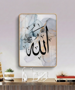 Allah Arabic Calligraphy Marble Wall Art – 24 × 36 Inch