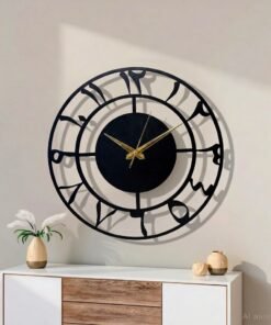 Metal Arabic Numbers Wall Clock
