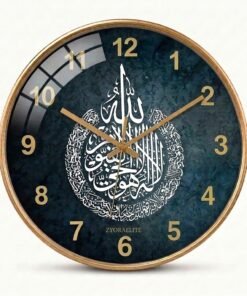 Ayatul Kursi Islamic Glass Wall Clock